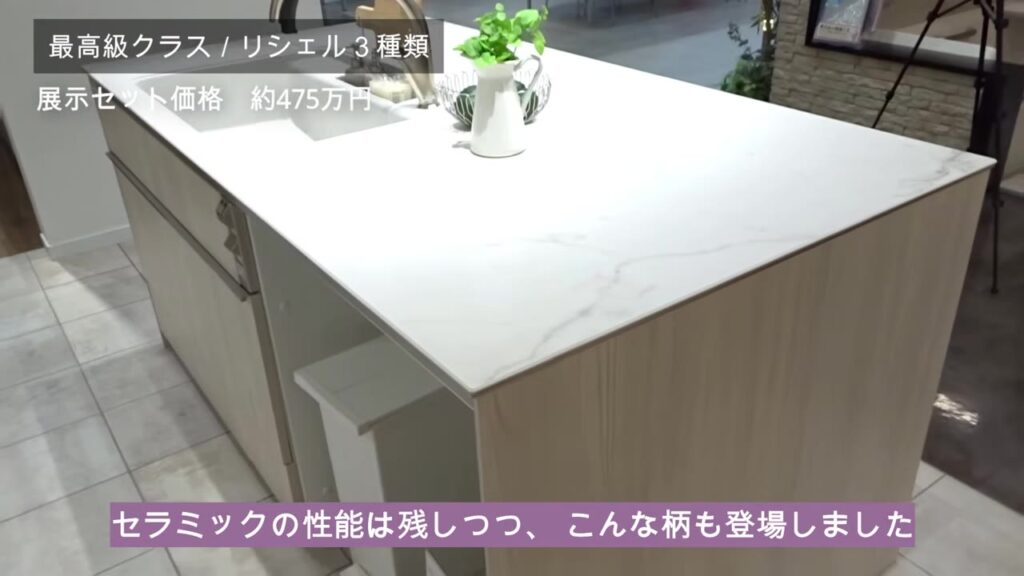 大理石調のセラミックトップ カラカッタホワイトのアイランドキッチン
