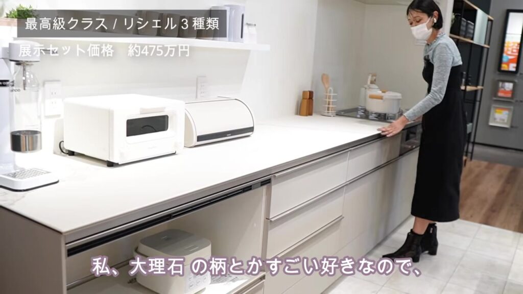 カラカッタホワイトのリシェルの背面カウンター