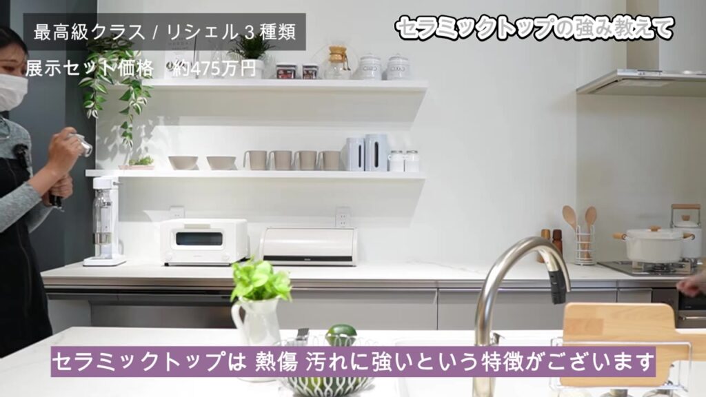 カラカッタホワイトのリシェルのキッチン全体