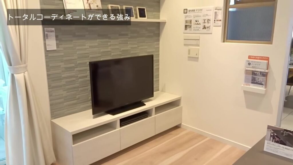 リクシルの壁面収納とエコカラットのテレビボード