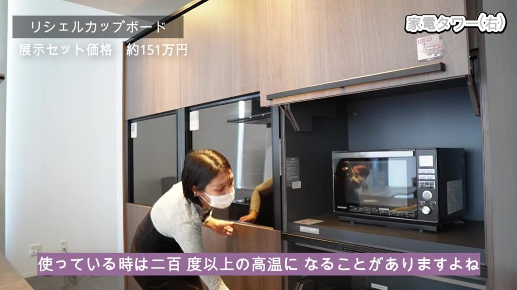 リシェルのカップボード 家電タワーの電子レンジ収納