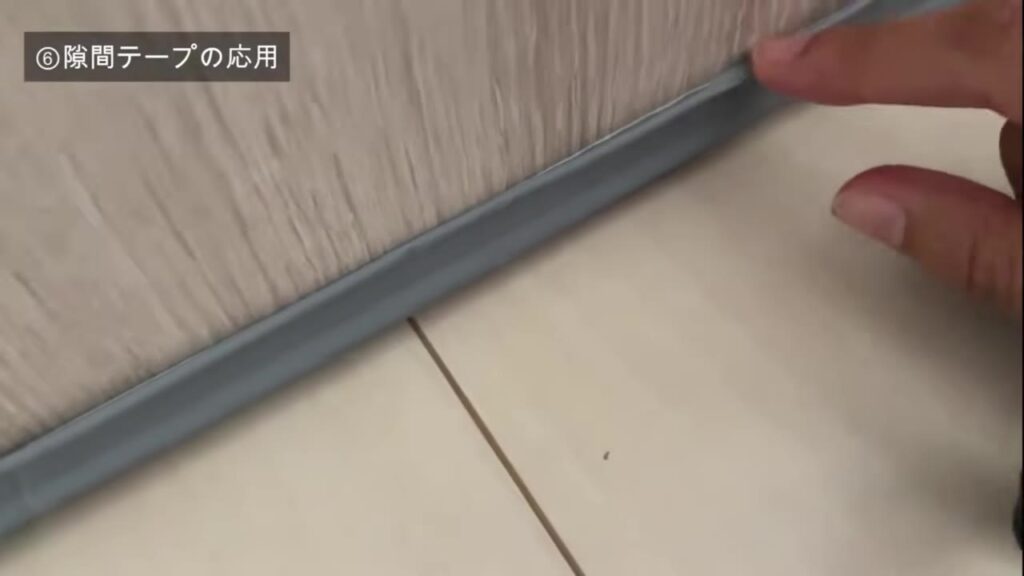 室内ドアの下に隙間テープを貼ったところ
