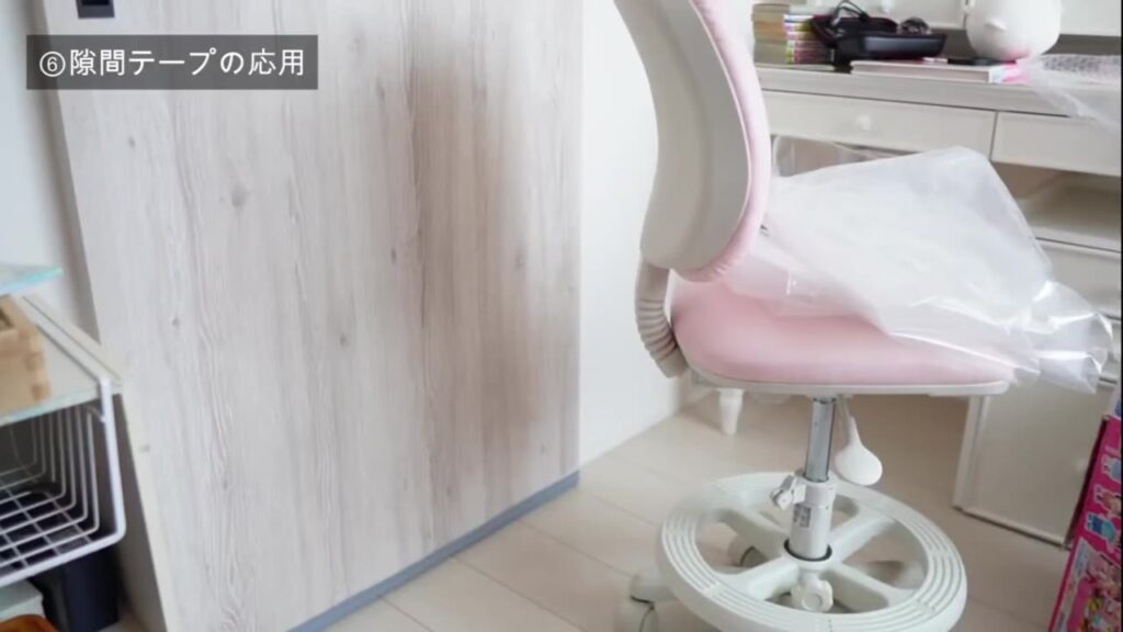室内ドアの下に貼ったグレーの隙間テープ