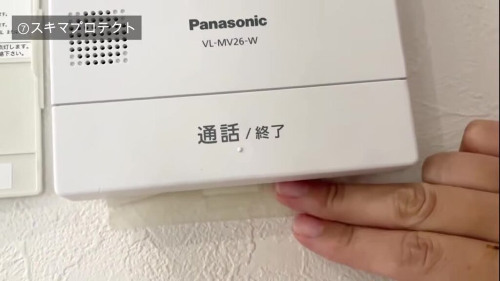 インターフォンの下のすき間に貼ったスキマプロテクト