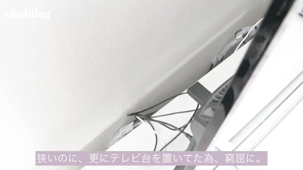 テレビ台の裏の配線。壁掛けテレビにする前はごちゃごちゃしていた