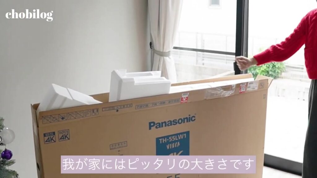 パナソニック ウォールフィットテレビ TH-55LW1の箱
