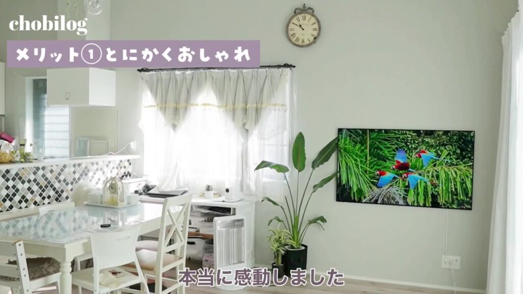 壁掛けテレビとダイニング。観葉植物と並べたリビングの壁
