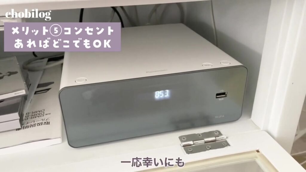 和室に置いたウォールフィットテレビのチューナー部