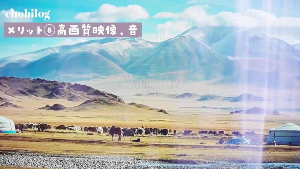 ウォールフィットテレビをアップで見た山の景色の映像