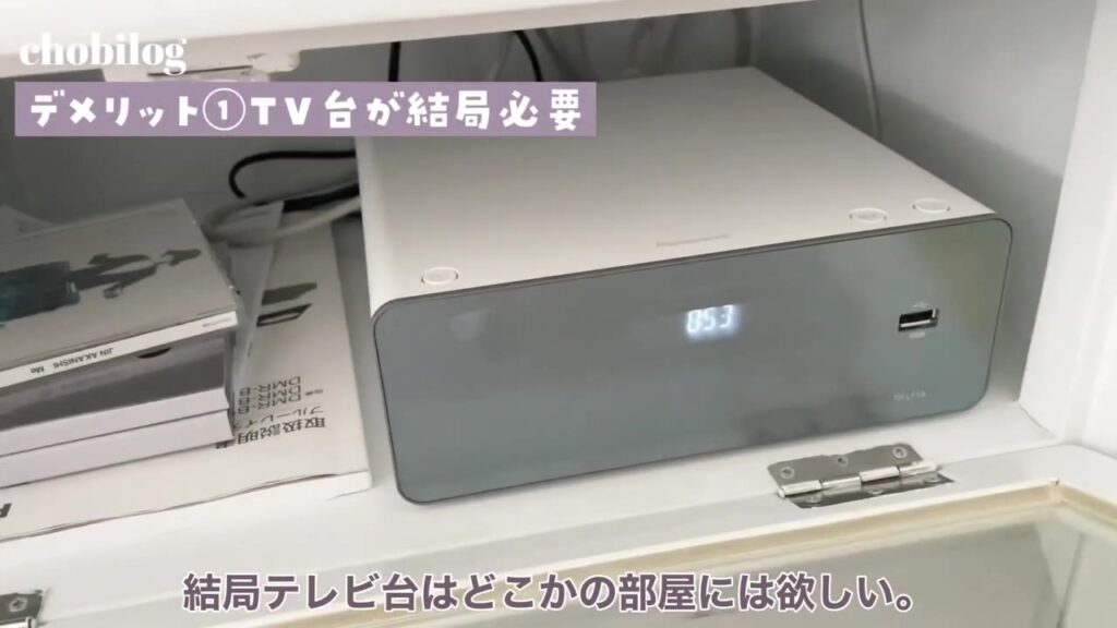 テレビ台の中に置いたウォールフィットテレビのチューナー部