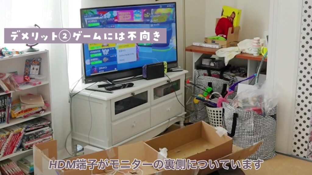 和室のテレビ台に置いたゲーム機とテレビ
