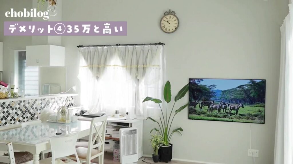 約35万円のウォールフィットテレビを付けたリビング