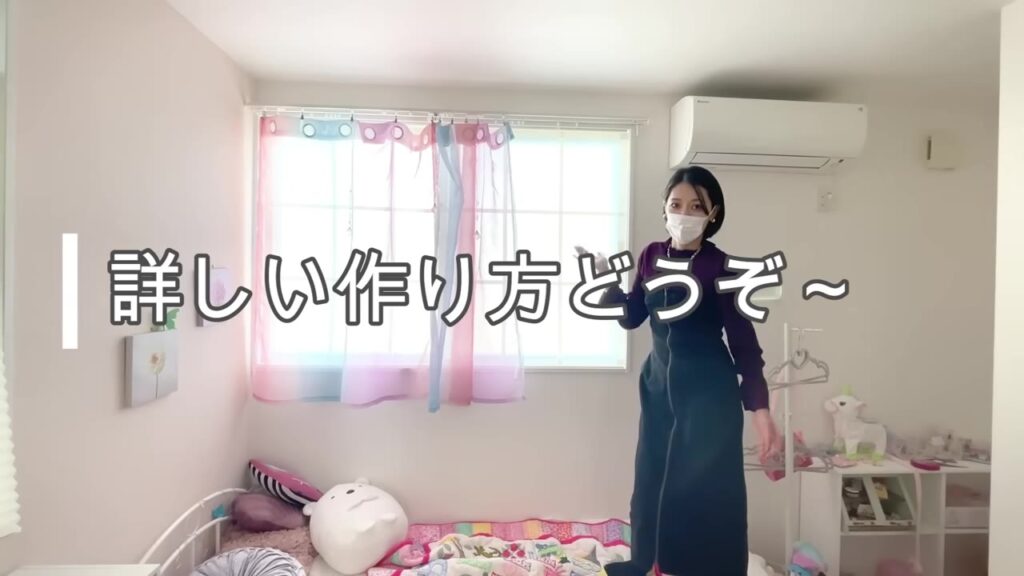 プラダン二重窓の費用を紹介する子供部屋