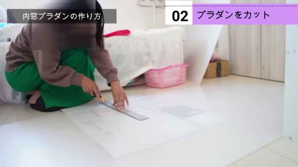 プラダンを窓のサイズより4mm小さくカットしているところ