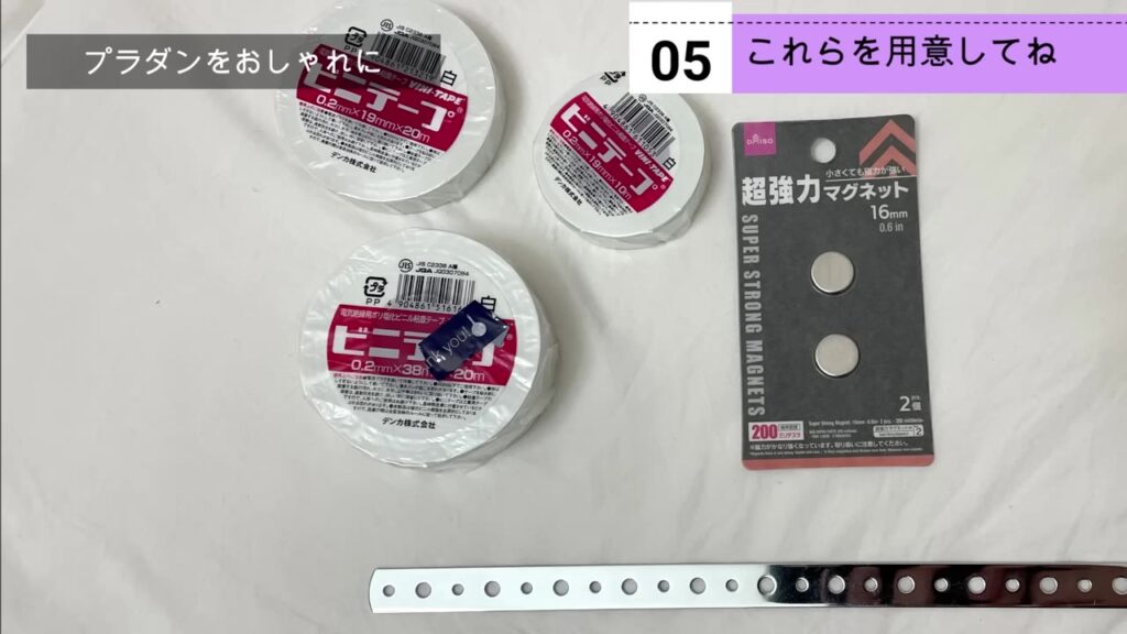 職人さん向けのお店で売っていたビニールテープ