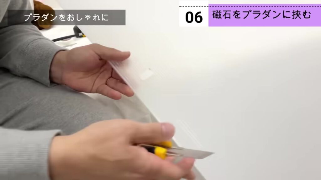 プラダン二重窓に使うビニールテープと100均の磁石と金具プレート