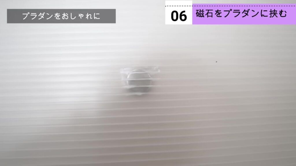 カッターでプラダンの側面に磁石を入れる穴を開ける