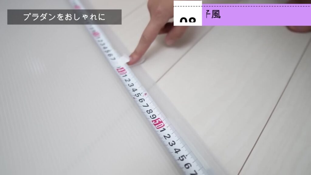 プラダンの中に入れた磁石