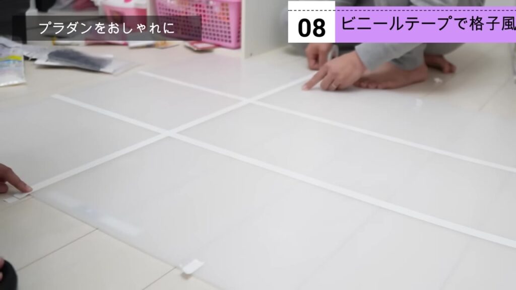 プラダンにメジャーを当てて格子の位置を測る