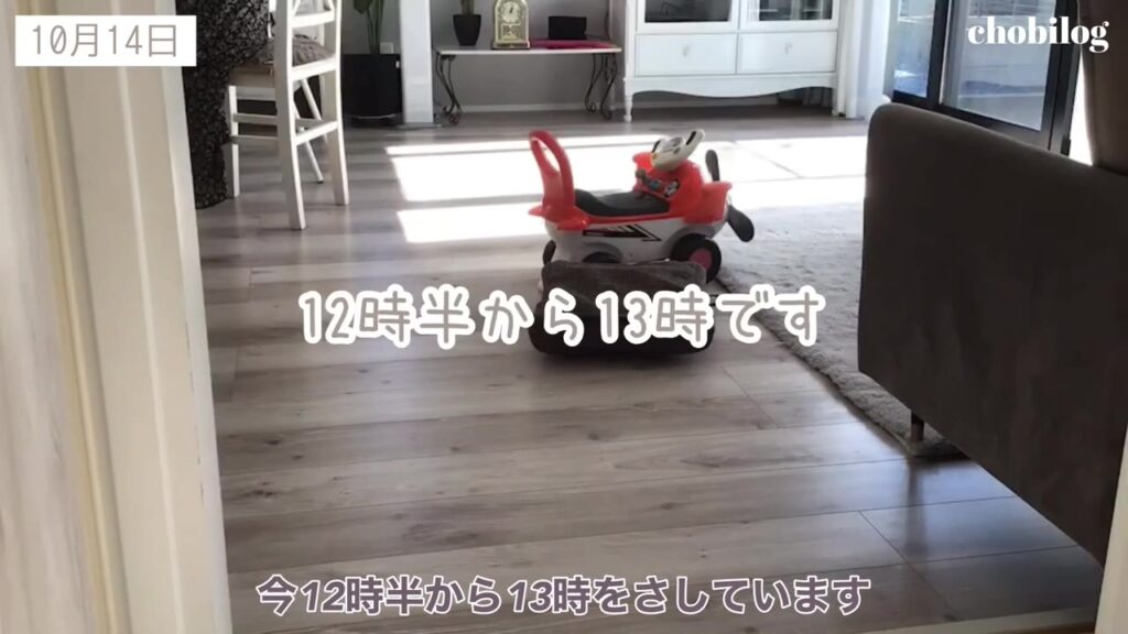 12時半から13時のリビングの日当たり 床に日差し