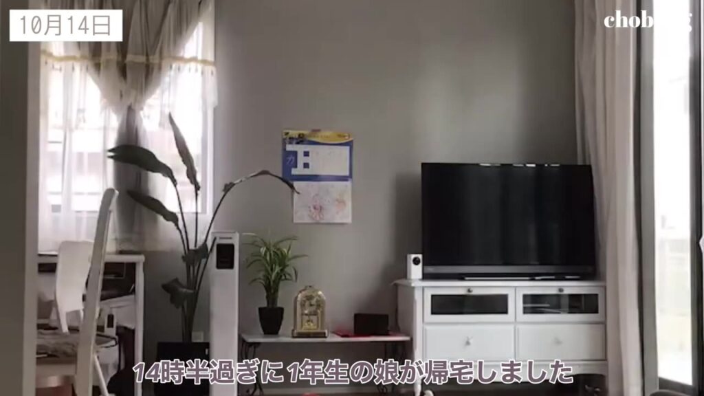 14時半過ぎ 日差しがなくなり暗くなったリビング