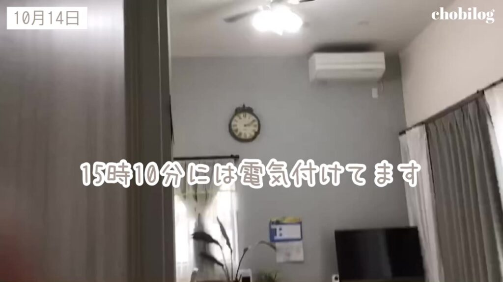 15時10分には電気をつけた日当たりの悪いリビング