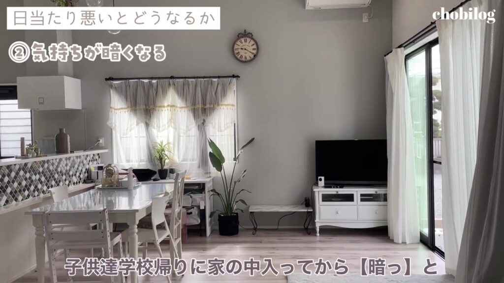 日当たりの悪い家のデメリット 気持ちが暗くなる 暗い部屋