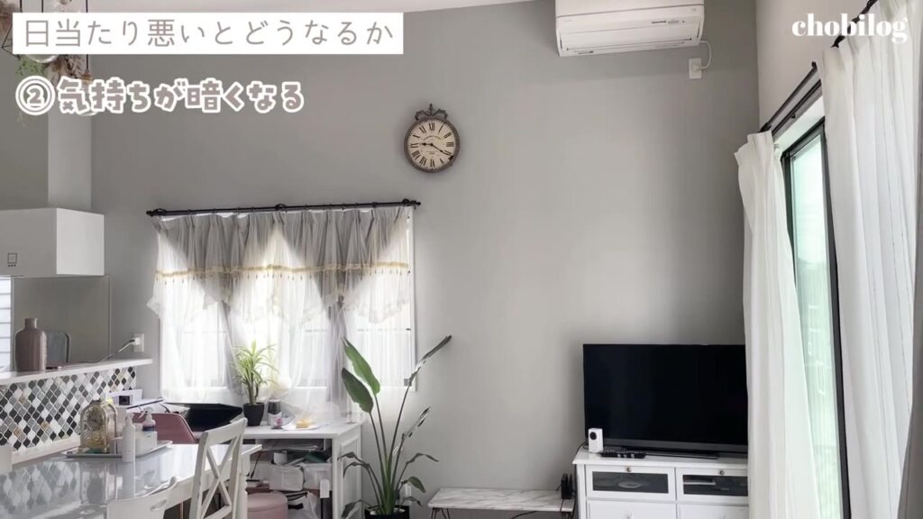 日当たりが悪くてもほとんど気にならなくなったリビング