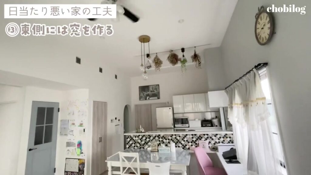 日当たり悪い家の工夫 東側には窓を作る