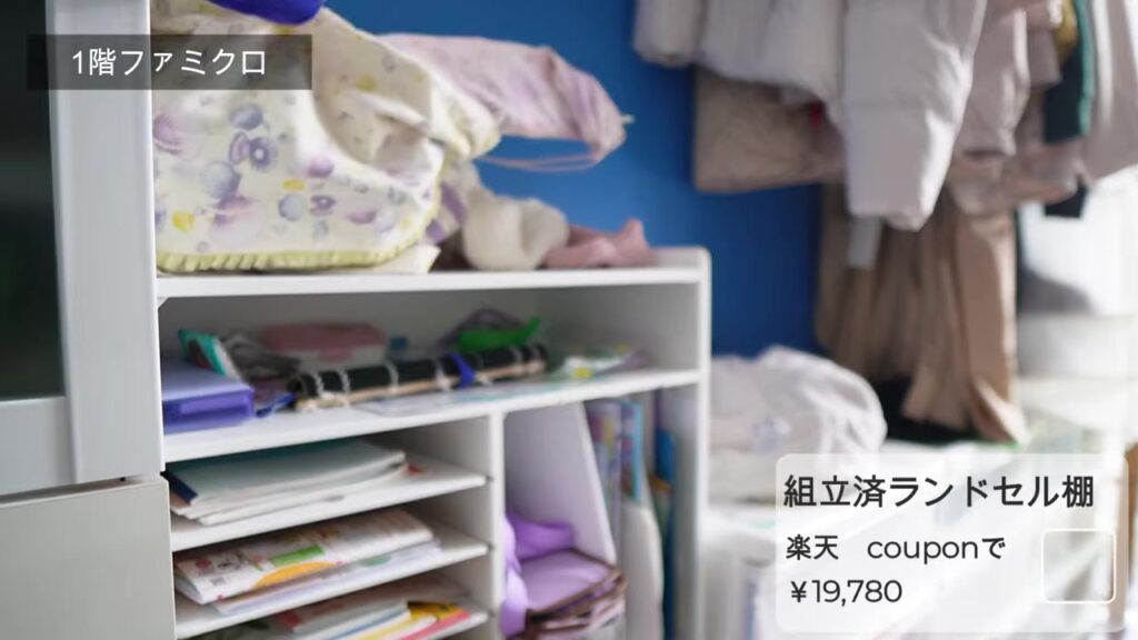 組立済のランドセル棚 子供部屋の収納に便利な楽天の商品
