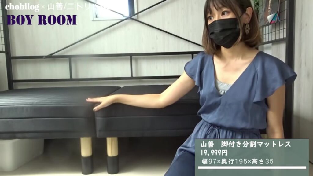 山善の脚付き分割マットレス 4.5畳の子供部屋のベッド