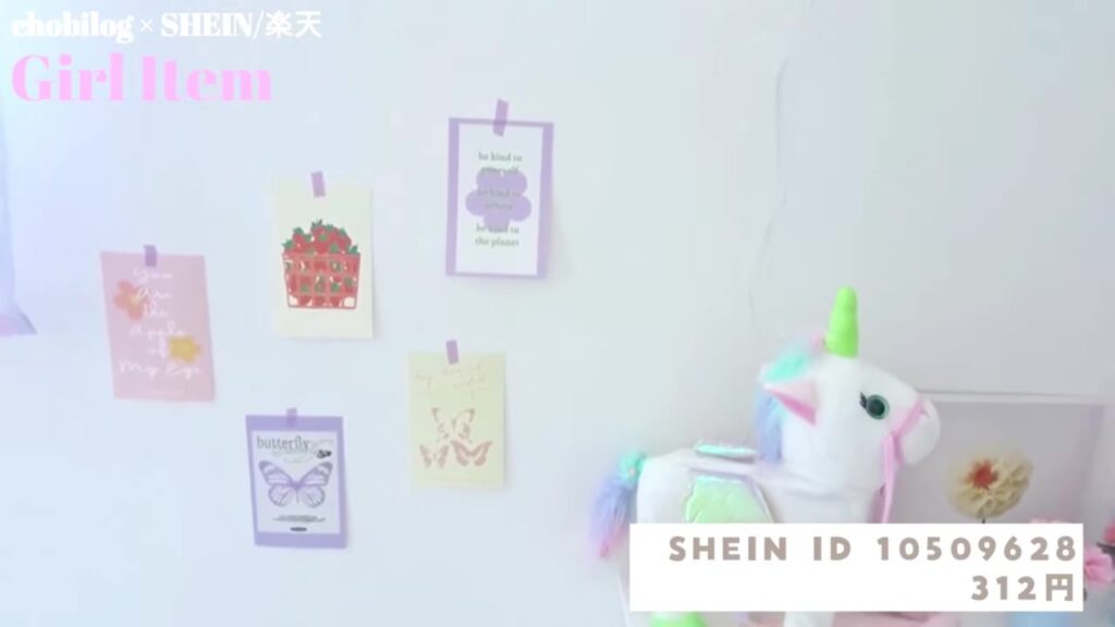 SHEINで買ったポストカードを壁に飾った女の子の部屋