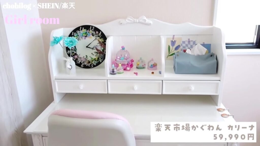 楽天市場かぐわんカリーナの白い学習机 女の子の子供部屋