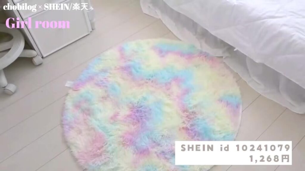 SHEINで買ったマーブル柄のラグ 女の子の部屋