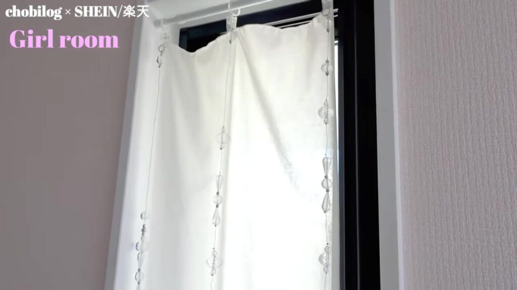 窓のカーテンに付けたキラキラのビーズ