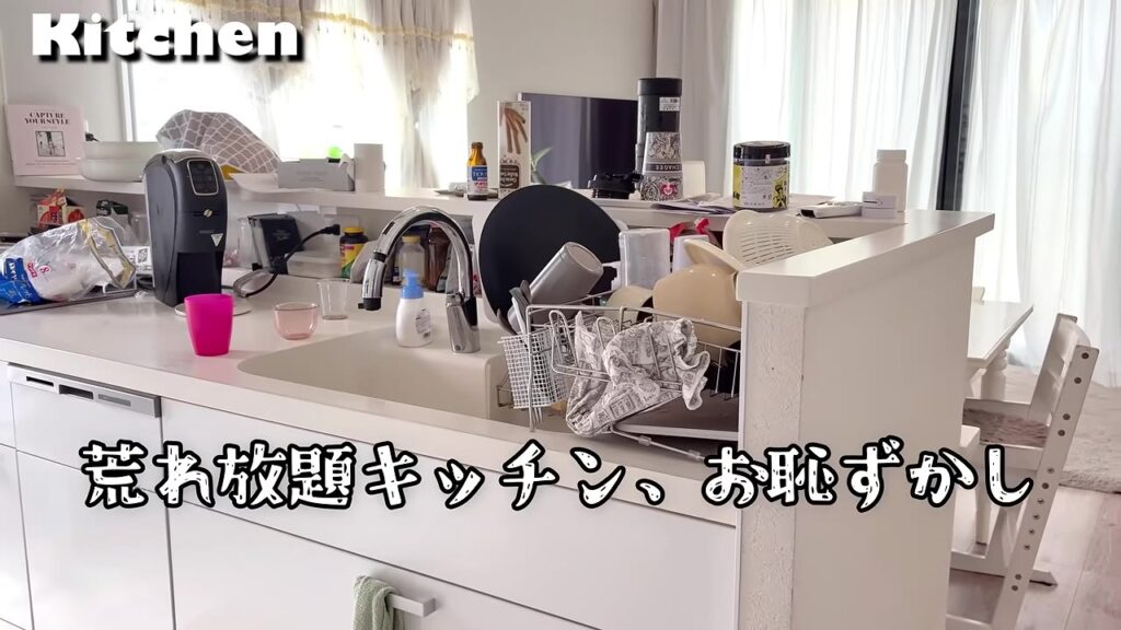 築10年の戸建てのキッチン 散らかったリアルな様子