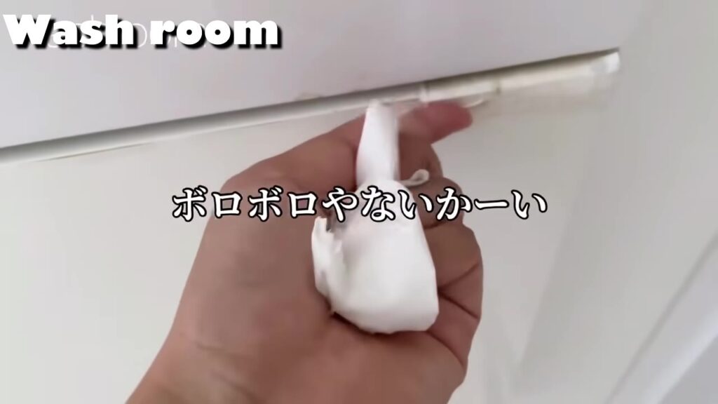 剥がれてきた手洗い下のマスキングテープ